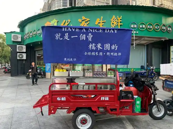 衢州60天摆摊日记所做的努力都值得