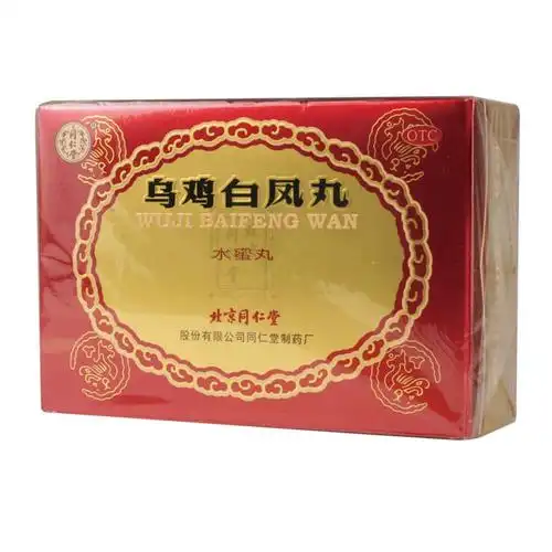 同仁乌鸡白凤丸同仁堂水蜜丸