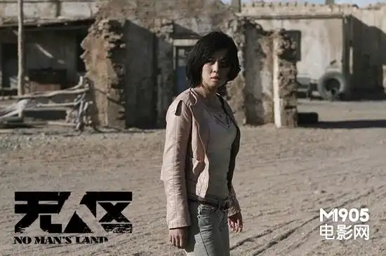 《无人区》票房口碑双赢 余男演技受观众称赞