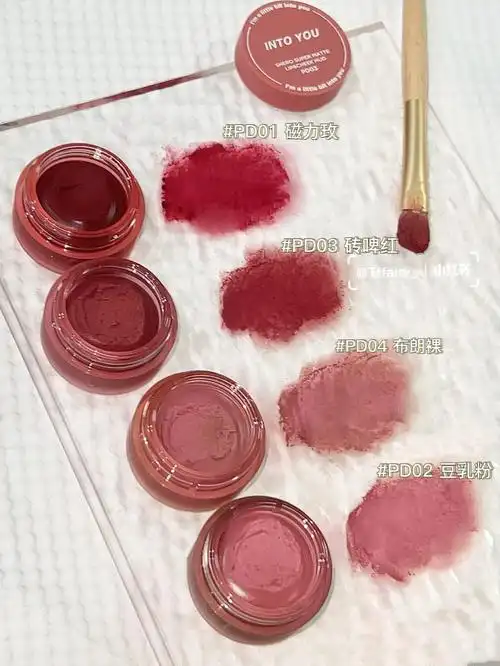 别管我了我爱泥巴罐装唇膜新色全员显白08