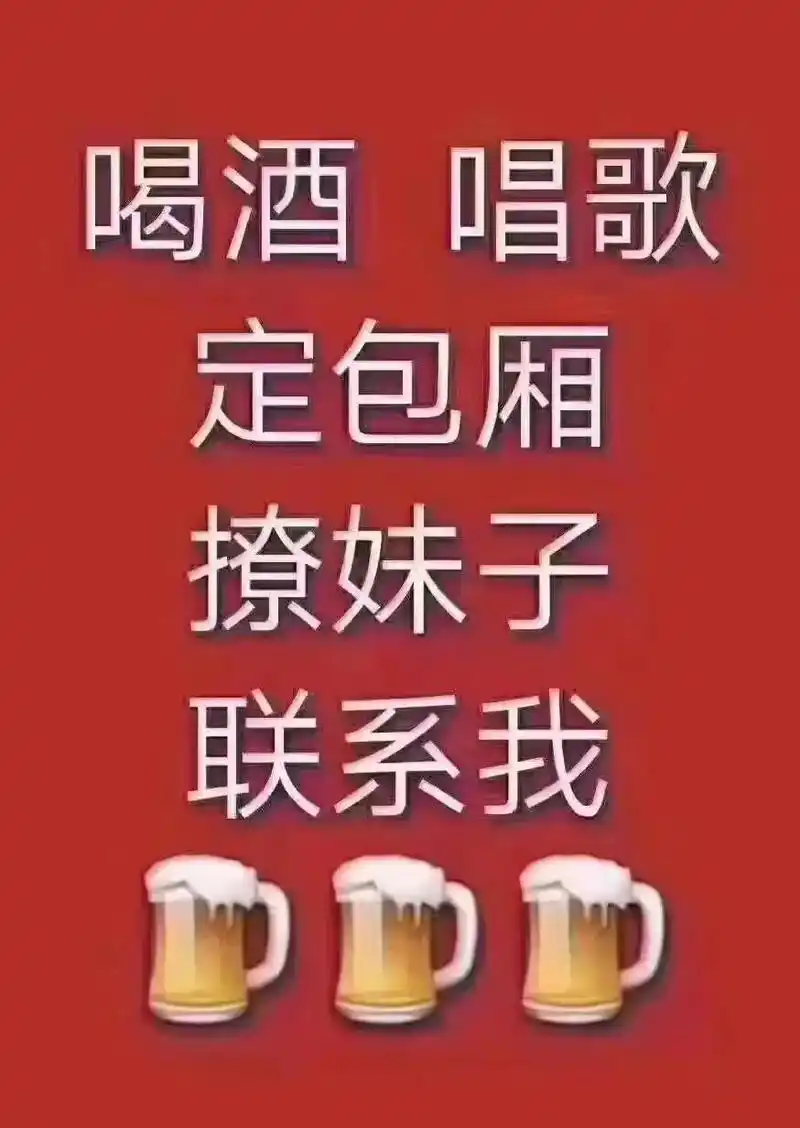 ktv订包厢请找我阿精,抖音打我电话消费满1000一律,九 - 抖音