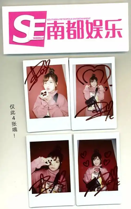 获赞前4名的同学将获得赖美云独家签名拍立得!