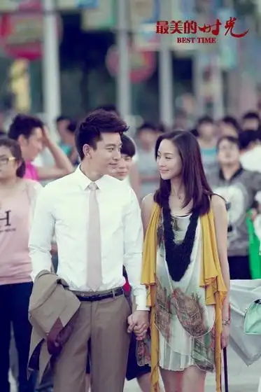 《最美的时光》22集剧情介绍至大结局 贾乃亮变身忧郁王子