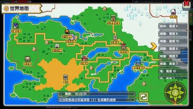 游戏日推荐 自由到鬼畜的日式rpg手游《伊洛纳(elona) 》_搞趣网