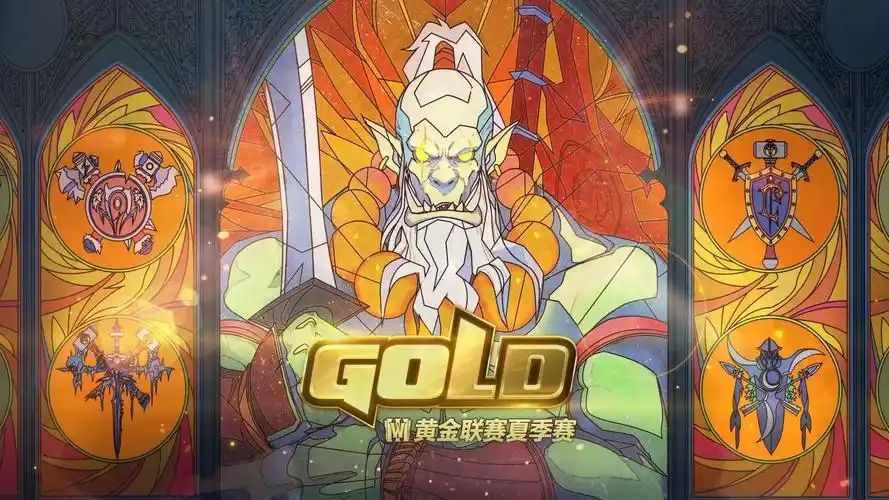 2020魔兽争霸3黄金联赛夏季赛小组赛第五日
