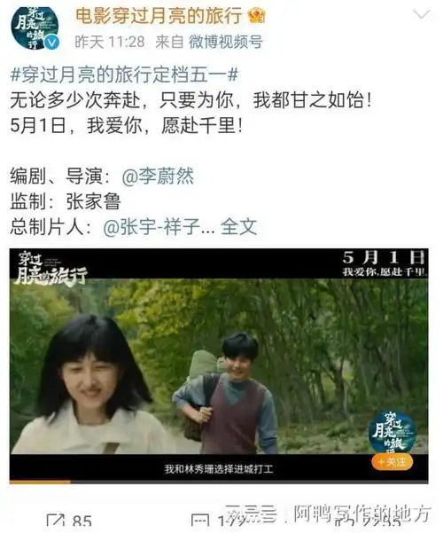 张子枫胡先煦亲密戏镜头引争议这底下的评论区也太搞笑了