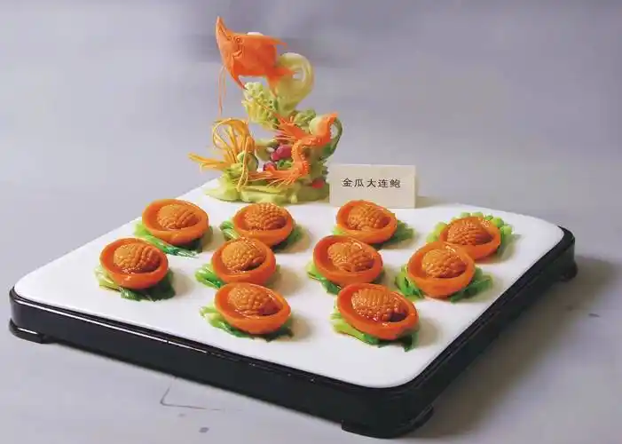 赵成良中国烹饪大师作品集灌汤小笼鱼圆-金瓜大连鲍_浙江省_金奖_大赛