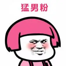 到了20世纪在商家大肆宣传下粉色反成了女生标配蓝色成了男生标配可见