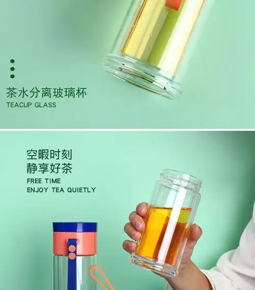 茶水分离杯玻璃杯便携女男带茶漏水杯简约小巧双层泡花茶办公杯子