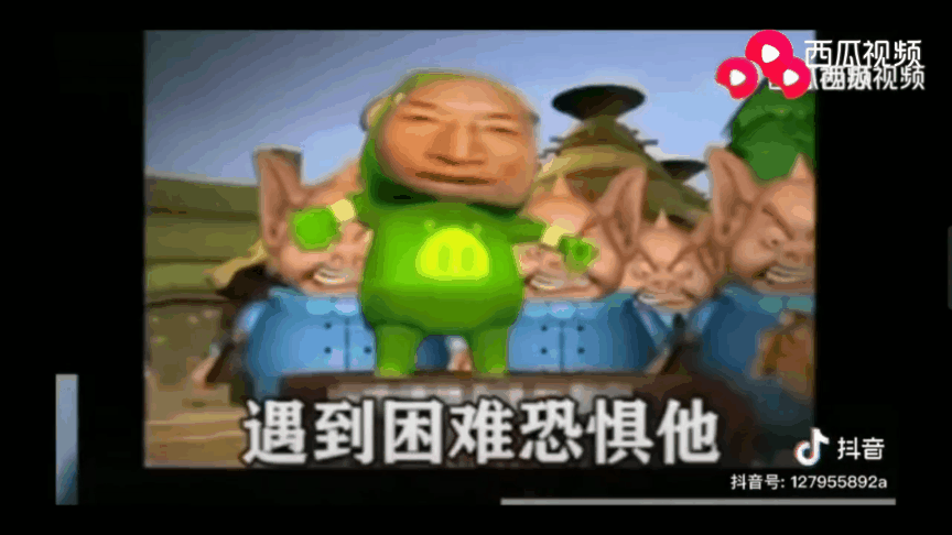 864_486gif 动态图 动图