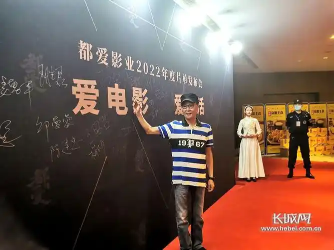 演员钱波在签名墙签名.长城网记者 胡晓梅 摄