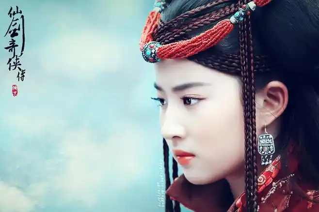 仙剑奇侠传一赵灵儿刘亦菲