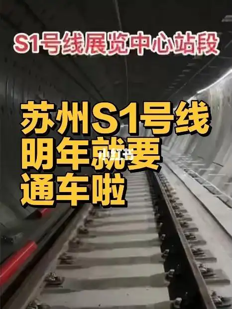 花桥买房  #太仓买房  #昆山买房  #苏州买房  #苏州新房  #昆山