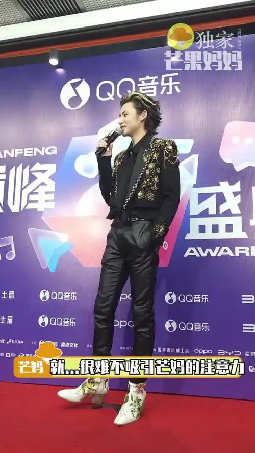 小鬼王琳凯 的高跟鞋简直泰裤辣!