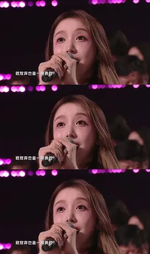 创造营2020|姜贞羽