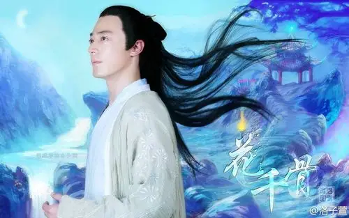 霍建华 2015《花千骨》白子画