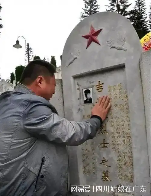 老山"洗尸台":清洗过我军无数战士的遗体,一段不为人知的历史|烈士