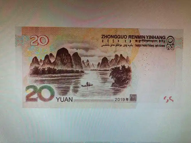 贵阳银行安顺分行营业部2019版新版人民币防伪特征公众培训活动