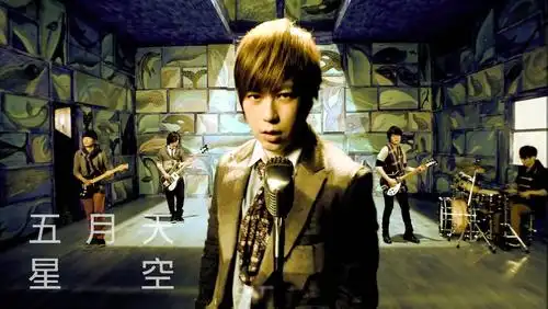 五月天 星空 阿信的旧歌安利