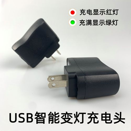 老人机usb适配器5v500毫安唱戏机1000ma充电器视频带指示灯充电头