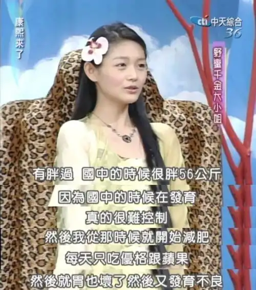 追星女孩最好的样子就是大s!