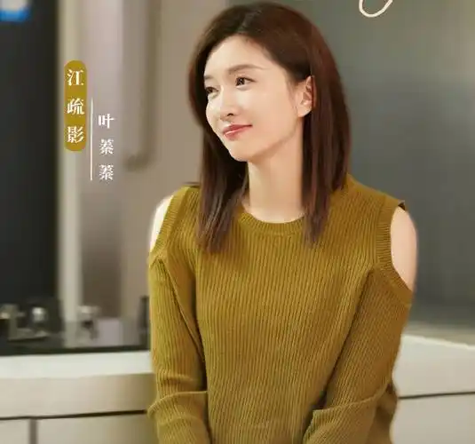 《欢乐颂5》定档,期待江疏影,杨采钰,张佳宁,窦骁等人的表现