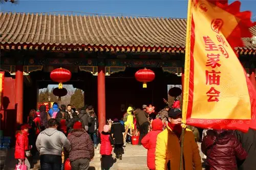 马年圆明园庙会