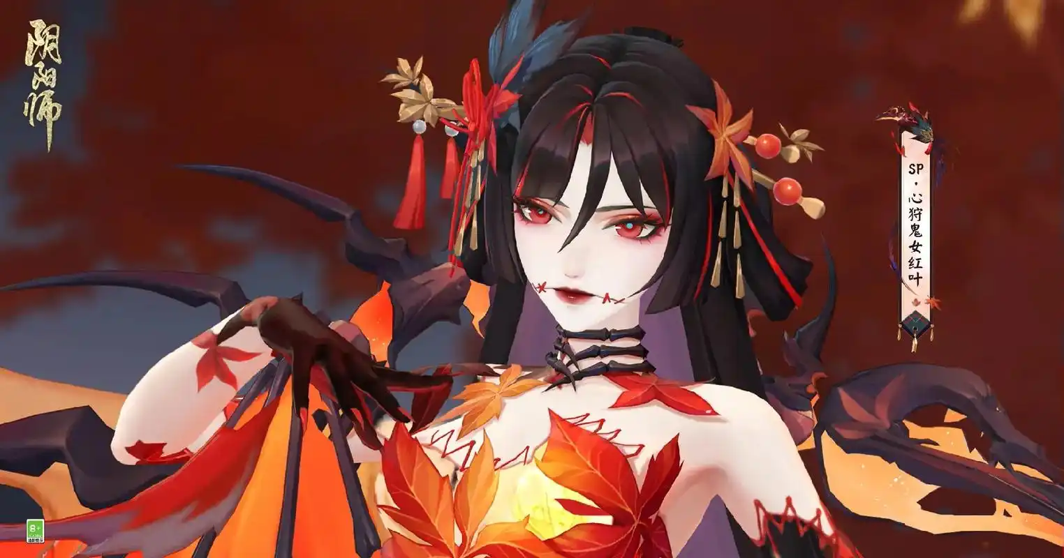 a 好其心 阴阳师 卯·心符鬼女红叶 陕阳师 红机蚀骨 阳阳 - 抖音