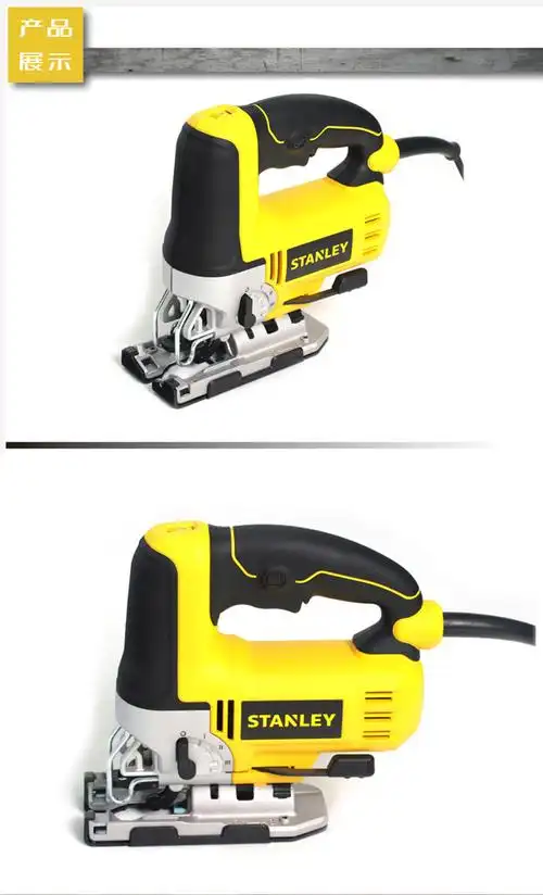 stanley史丹利木工锯电动工具手持曲线锯家用电锯多功能曲线切割锯