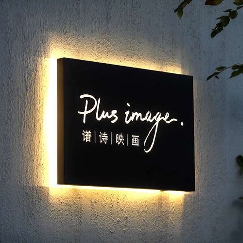 led发光字闪光镂空灯箱广告牌门口室内挂贴墙式户外门头招牌定制