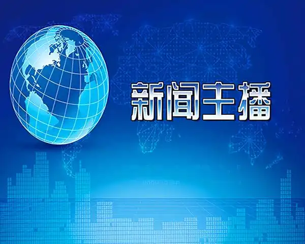 直播间背景布背景布主播整幅无接缝3d口才演讲新闻直播背景高清立体
