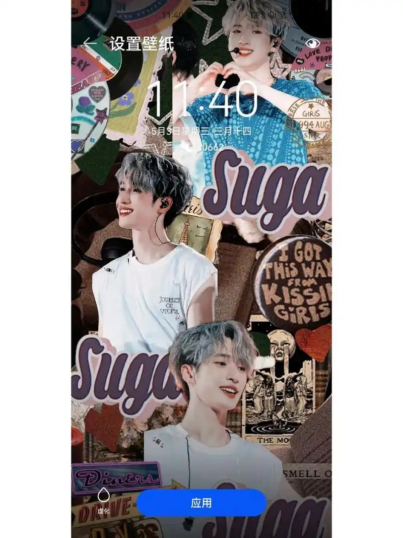 严浩翔演唱会壁纸来喽