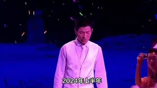 刘德华演唱会官宣,七月开启8城巡演,一分钟回顾往年演唱会|演唱会现场