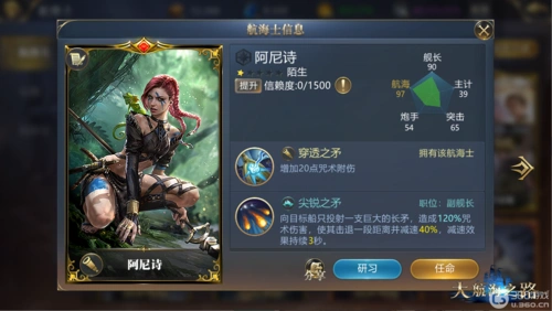 新春好运连连大航海之路春节活动即将来袭