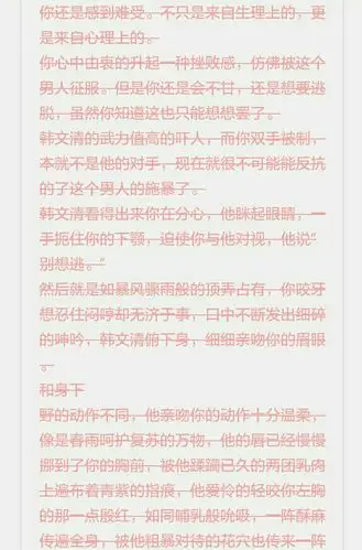 【全职bg】【监狱play】【-泉九