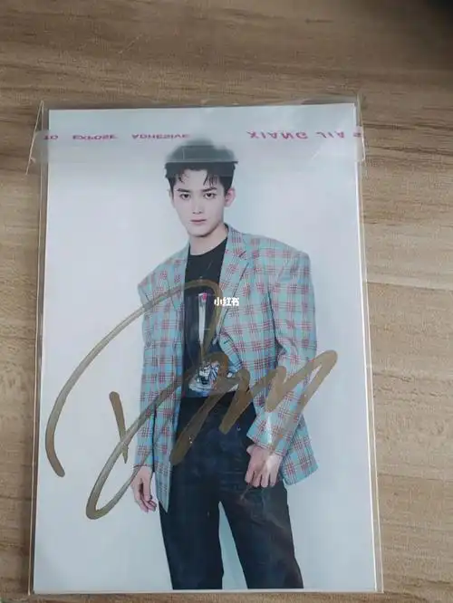 出熊梓淇签名照