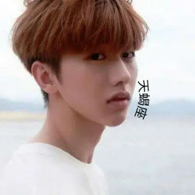 蔡徐坤星座头像