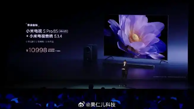 小米14系列发布会##小米14##小米14