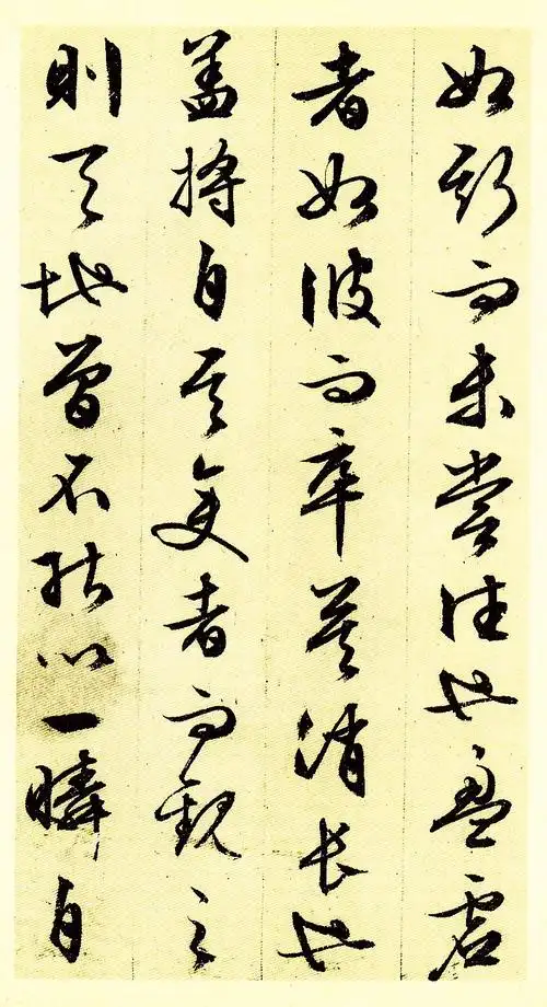 文徵明曾学文于吴宽,学书法于李应祯,学画