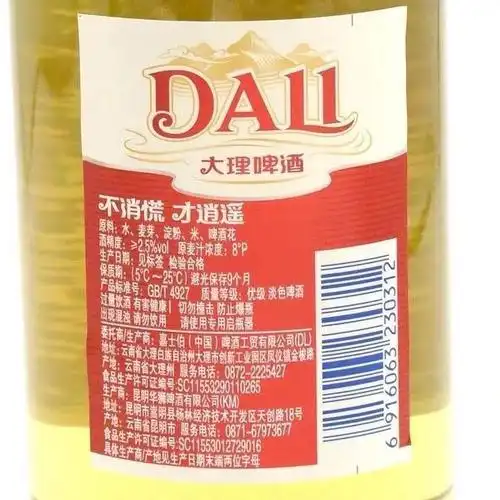 大理啤酒云南大理啤酒整箱瓶装大理啤酒淡爽型大理v8啤酒玻璃瓶345ml
