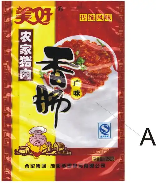 外观设计产品用途:食品包装.