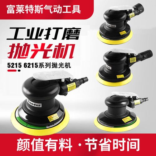 多规格工业气动抛光机打磨机干磨机吸尘砂纸磨光机五金工具大全
