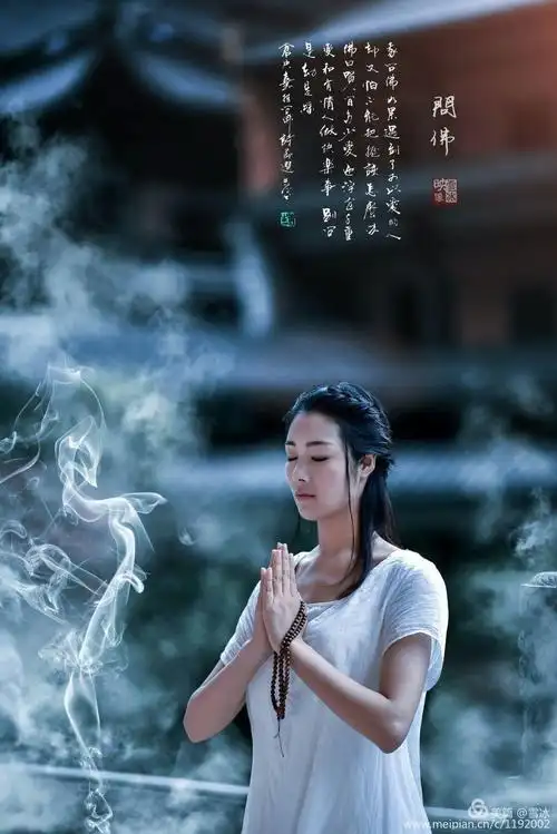 文 : 仓央嘉措 我问佛:为何不给所有女子美丽的容颜