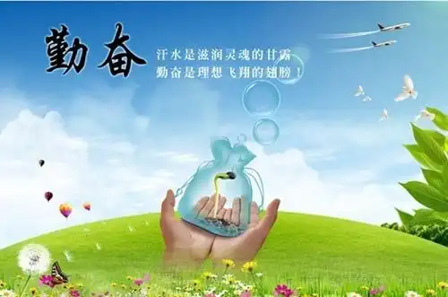 趁年轻好好拼搏的句子 激励人心的句子努力奋斗