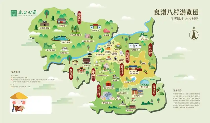 景村联动打造旅游新动线 禹上田园请你来玩良渚八村_街道_农文旅_游览
