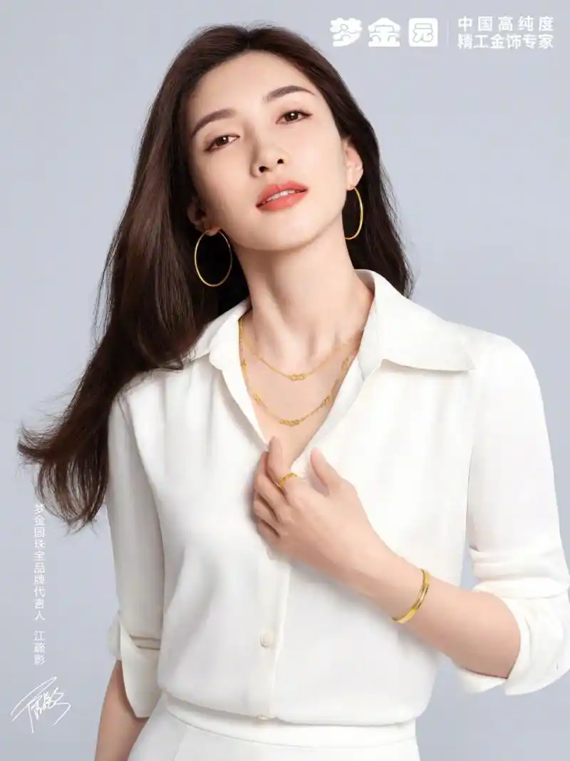 在2023年新春即将到来之际,梦金园黄金珠宝 品牌代言人江疏影 登上