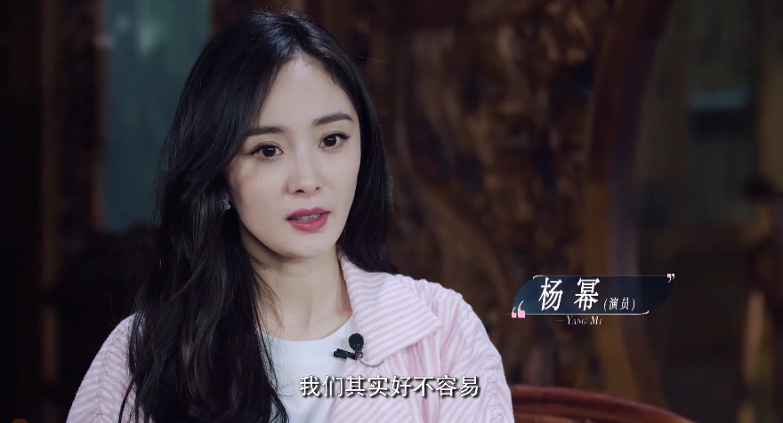 心态已"老"容颜仍在!杨幂专访对自己完全解读,被赞情商超高!