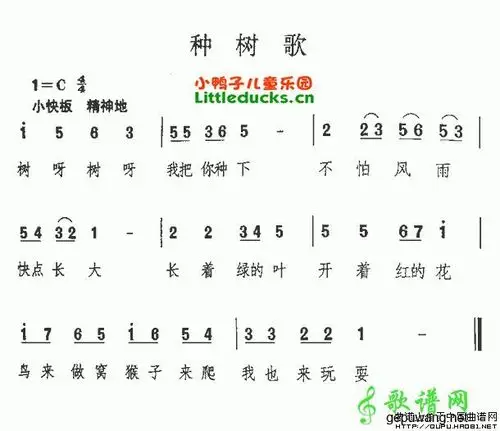 二,语言活动《快乐周末》3,在愉快的音乐声中体验唱歌的快乐.