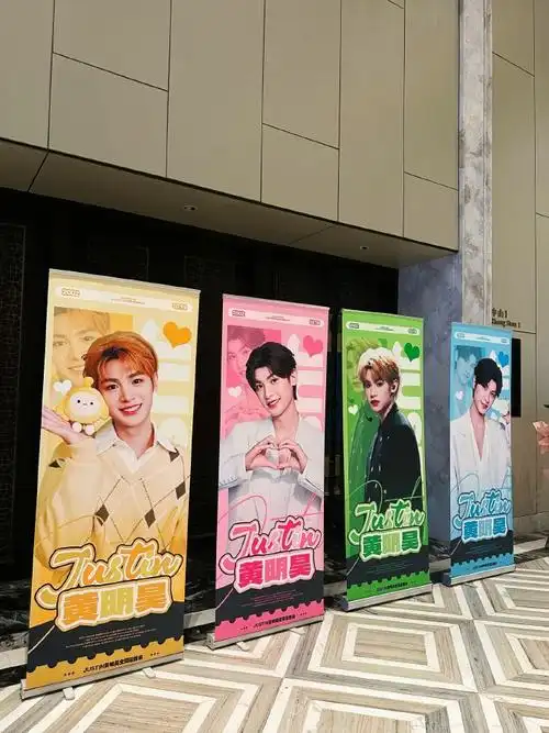 超话|#黄明昊美诺品牌全球代言人#    『 美诺新品发布会 现场应援 』