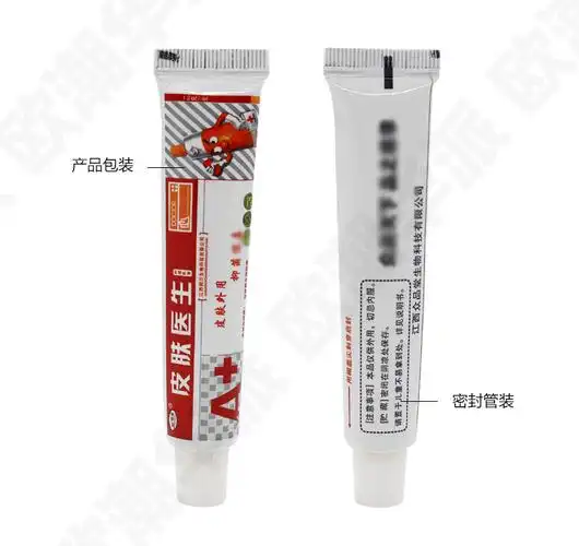 买3赠1欢夫皮肤医生抑菌乳膏皮肤瘙痒外用脚痒皮肤医生软膏12g1盒装